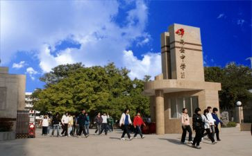 中专高2学期个人总结5篇