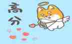 2024高考高分作文7篇