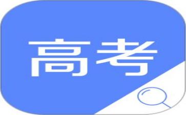 高考来了作文范文优质6篇