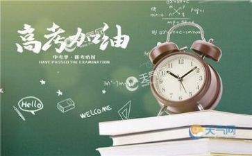 高考挫折的作文5篇