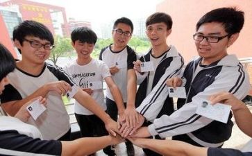 高考毕业的自我鉴定参考6篇