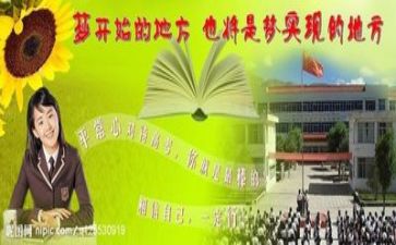 小高考的演讲稿最新8篇