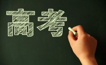 高考毕业的自我鉴定最新6篇