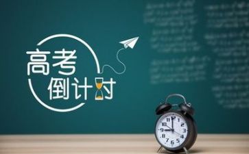 高考优秀作文800字优质8篇