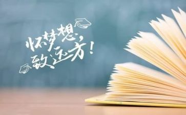 高考励志演讲稿300字7篇