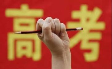 小高考演讲稿范文5篇