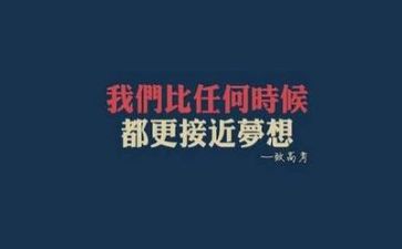 高考来了作文范文8篇