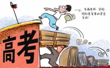 2024年优秀高考作文范文5篇