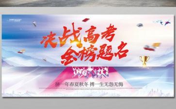 高考教师个人总结6篇