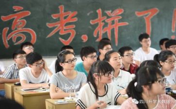 小高考的演讲稿6篇