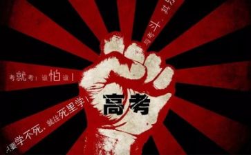 高考作文2024范文最新6篇