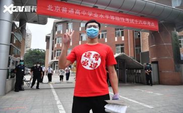 看《高考》心得体会优秀5篇