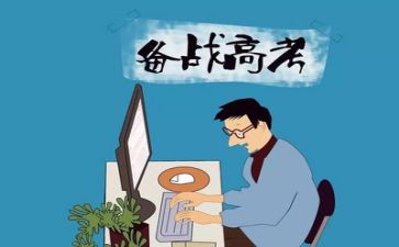 助力高考活动方案7篇