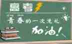 高考工作总结7篇