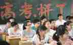 高考倒计时演讲稿7篇