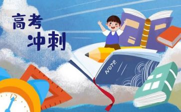 高三毕业前的演讲稿模板7篇
