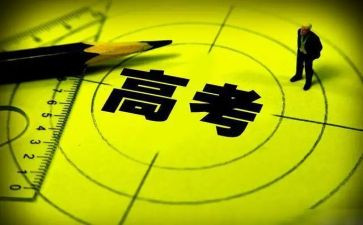 提高三力心得7篇