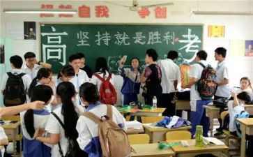 高三作文600字8篇