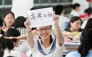 2024高三教师工作总结参考7篇