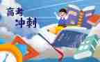 高三毕业前的演讲稿模板7篇