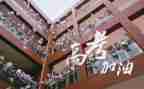 2024高三教师工作总结优质6篇