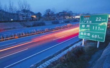 高速收费员个人总结范文6篇