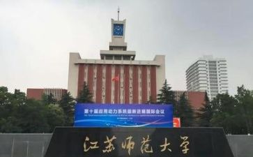 2024高校教师总结优秀5篇