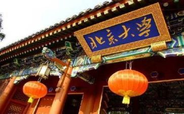 高校辞职报告6篇