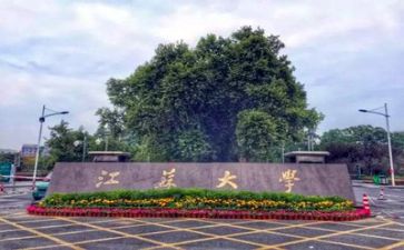 高校教师个人总结报告5篇
