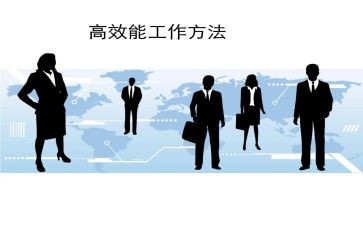 6加1高效课堂教学心得体会最新5篇