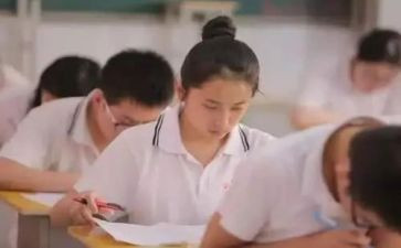 毕业自我鉴定高中300字5篇