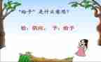 给予作文600字7篇