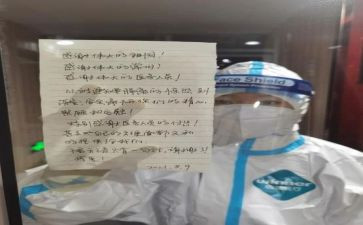抗疫居家隔离心得通用6篇