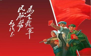 辛亥革命的心得模板8篇