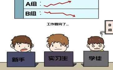 教师跟岗培训心得体会范文7篇