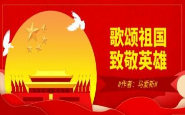 歌颂青春的演讲稿5篇