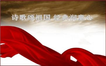 2024年歌颂教师演讲稿参考8篇