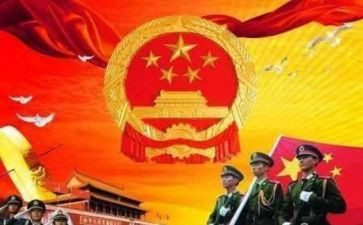 歌颂爱党的演讲稿6篇