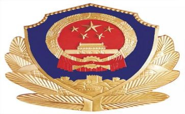 个人总结公安8篇