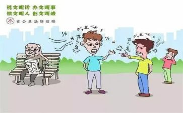 2024公共卫生工作总结5篇