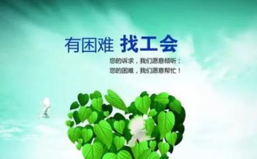 工会2023个人总结精选7篇