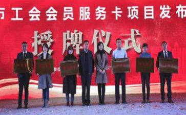 工会工作总结及计划6篇
