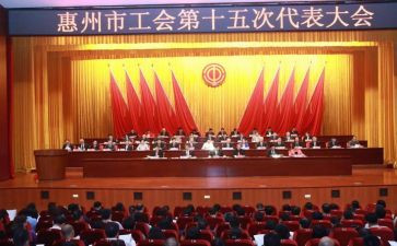 国企工会工作总结6篇
