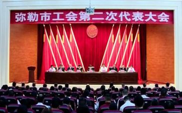 街道工会工作计划计划6篇