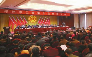 2024年银行工会工作总结7篇