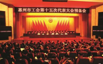 工会2024年工作总结及2024年工作计划8篇