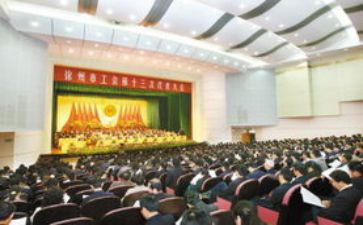 工会2024年度工作总结优质6篇