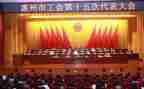 国企工会工作总结6篇