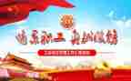 2024年工会年度总结8篇