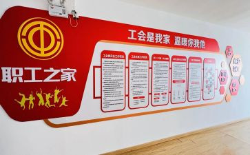 512工会活动方案参考8篇